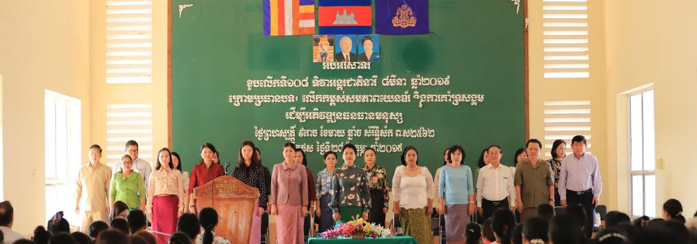 Ministry of Post and Telecommunications