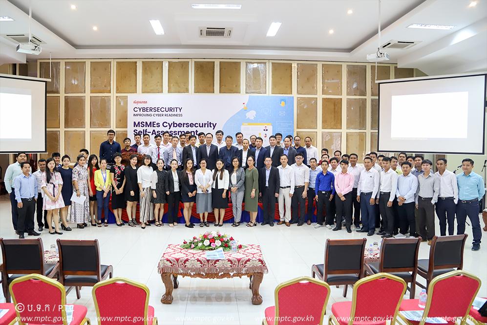 Ministry of Post and Telecommunications