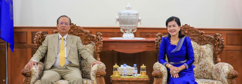 Ministry of Post and Telecommunications