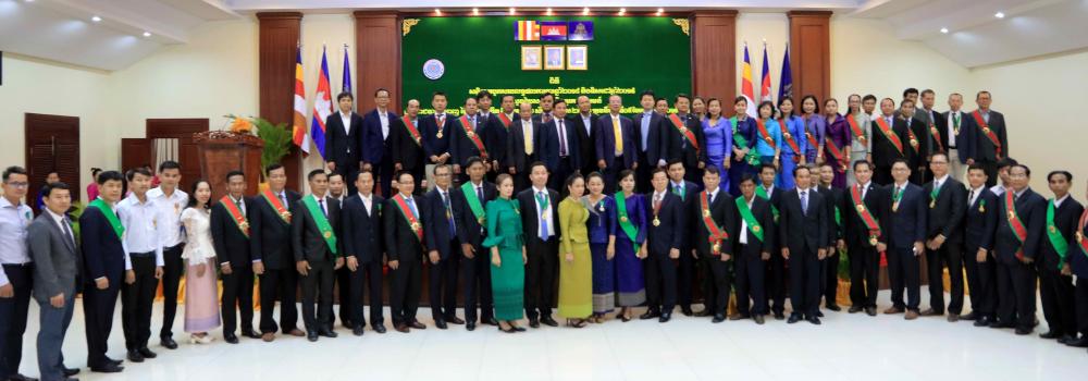 Ministry of Post and Telecommunications