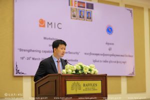 Ministry of Post and Telecommunications