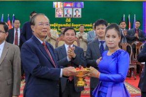 Ministry of Post and Telecommunications