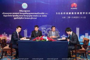 Ministry of Post and Telecommunications