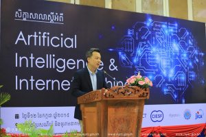 Ministry of Post and Telecommunications