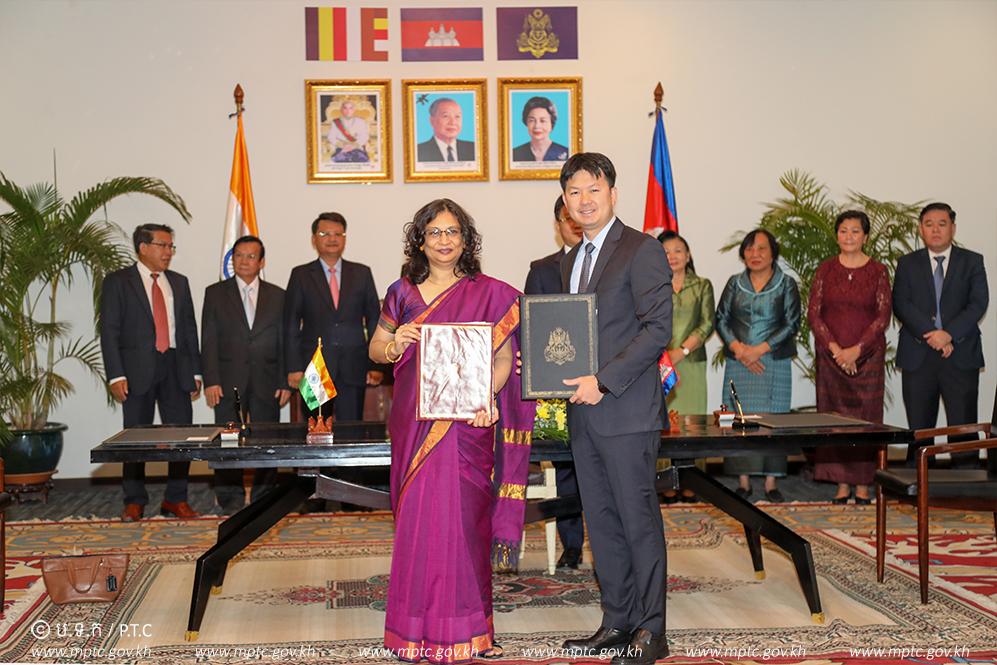 Ministry of Post and Telecommunications