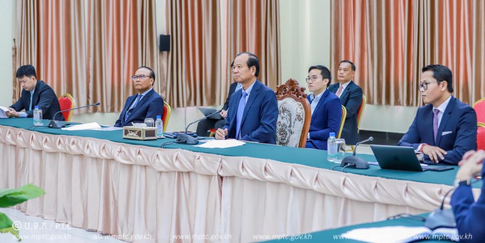 Ministry of Post and Telecommunications