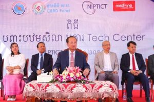 Ministry of Post and Telecommunications