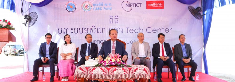 Ministry of Post and Telecommunications