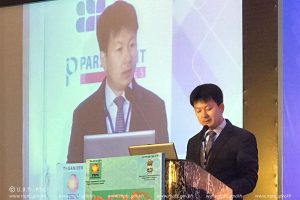 Ministry of Post and Telecommunications