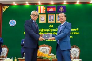 Ministry of Post and Telecommunications