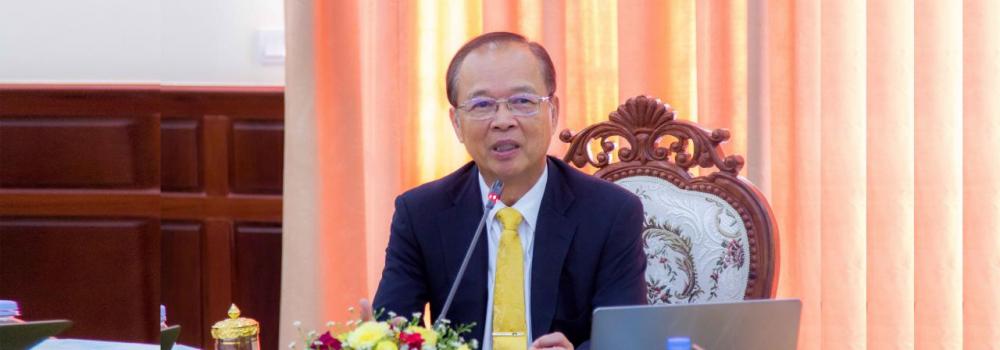 Ministry of Post and Telecommunications