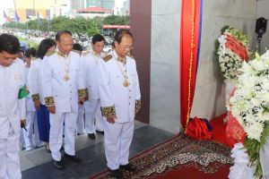 Ministry of Post and Telecommunications