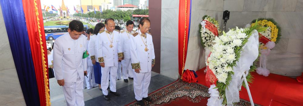 Ministry of Post and Telecommunications