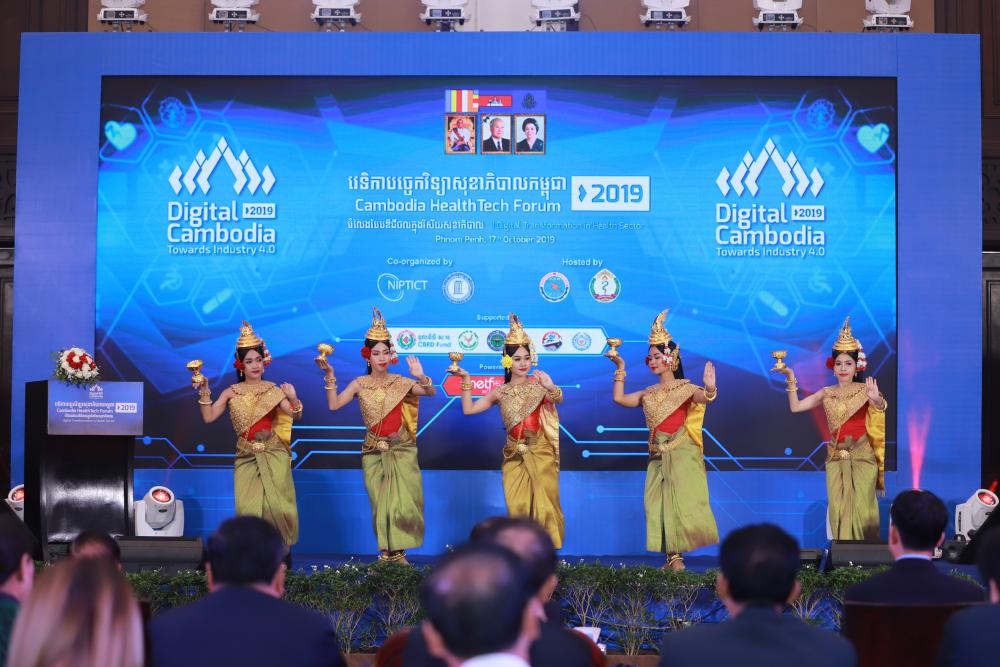 ​ឯកឧត្តម​រដ្ឋមន្ត្រី​ ​ត្រាំ​ អុី​វ​តឹក​ ​បាន​អញ្ជើញ​ជា​អធិបតីភាព​ដ៏​ខ្ពង់ខ្ពស់​ក្នុង​ពិធី​បើក​វេទិកា​បច្ចេកវិទ្យា​សុខាភិបាល​កម្ពុជា​ ​២​០​១​៩​ ​ក្រោម​ប្រធាន​បទ​ “ បំ​លែង​បែប​ឌី​ជី​ថល​ក្នុង​វិស័យ​សុខាភិបាល​ ”