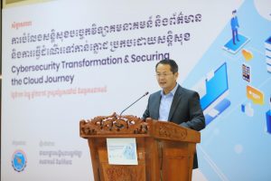 Ministry of Post and Telecommunications