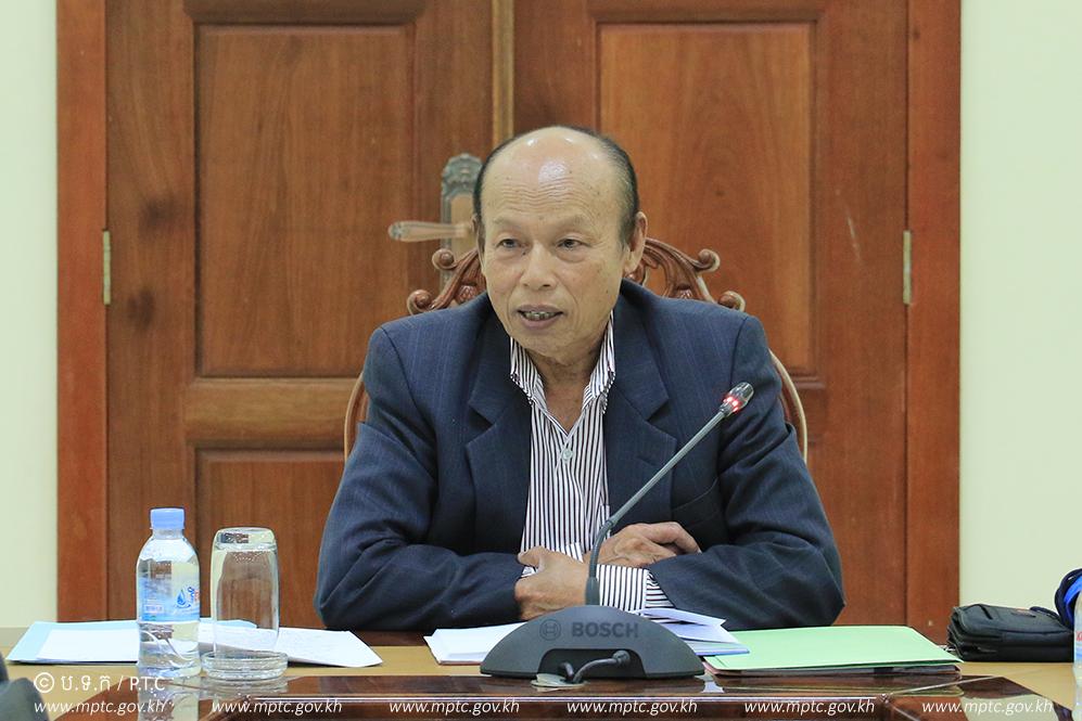 Ministry of Post and Telecommunications