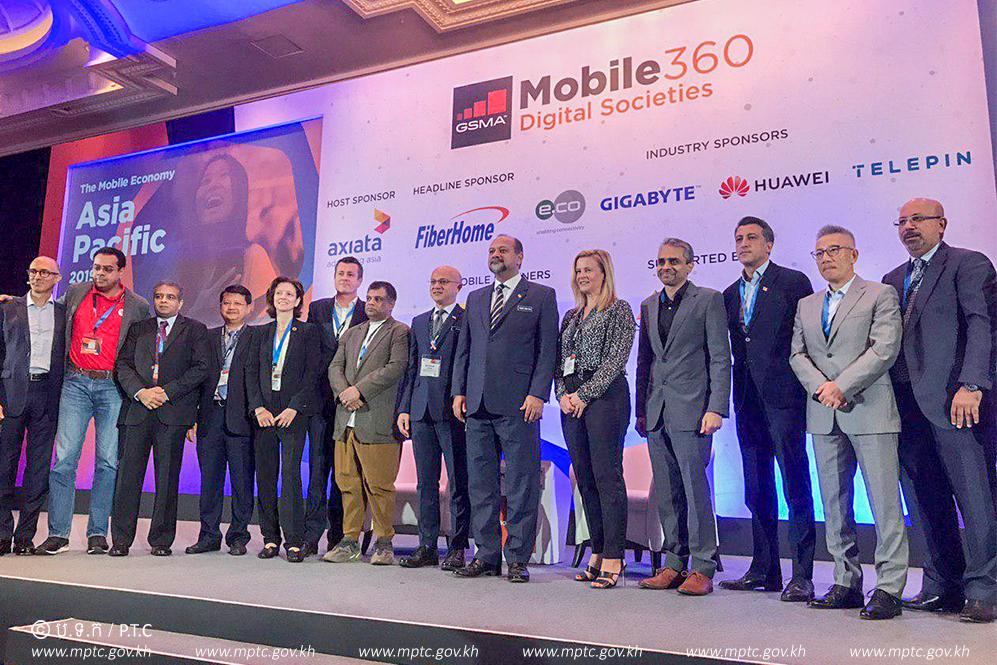 Ministry of Post and Telecommunications