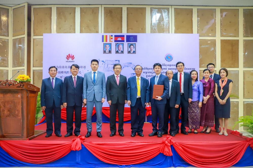 ​ពិធី​ចុះហត្ថលេខា​រវាង​ ​ក្រសួងប្រៃសណីយ៍និងទូរគមនាគមន៍​ ​និង​ក្រុមហ៊ុន​ ​H​u​a​w​e​i​ ​ស្តីពី​ការ​ប្រគល់​ ​ទទួល​ស​ម្ភារៈ​បរិក្ខារ​ ​និង​សេវាកម្ម​សម្រាប់​មជ្ឈមណ្ឌល​ទិន្នន័យ​ខ្នាត​តូច​ ​ប្រព័ន្ធ​វីដេអូ​នៃ​សន្និសីទ​ថ្នាក់រៀន​ ​និង​កម្មវិធី​បណ្តុះបណ្តាល​អំពី​បច្ចេកវិទ្យា​ 5​G​