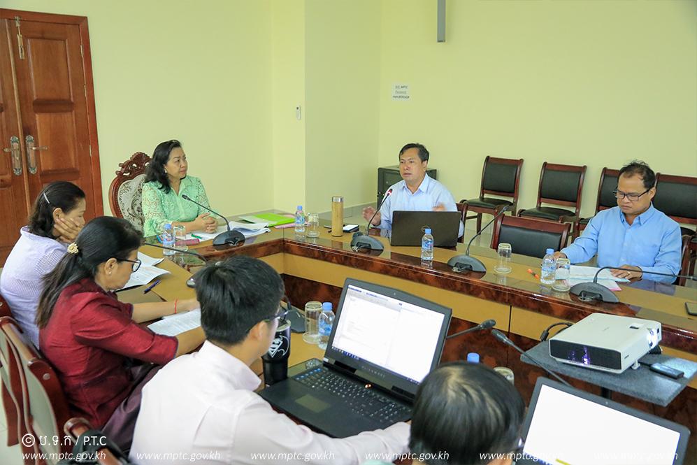 Ministry of Post and Telecommunications