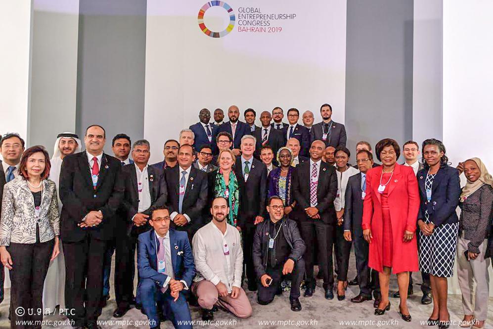 Ministry of Post and Telecommunications