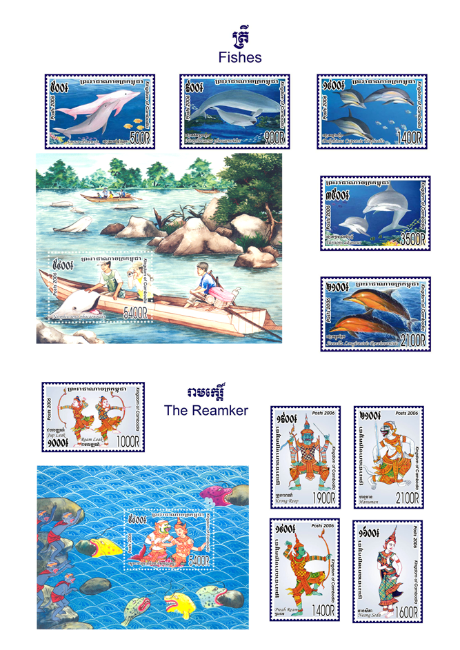 Fishes​