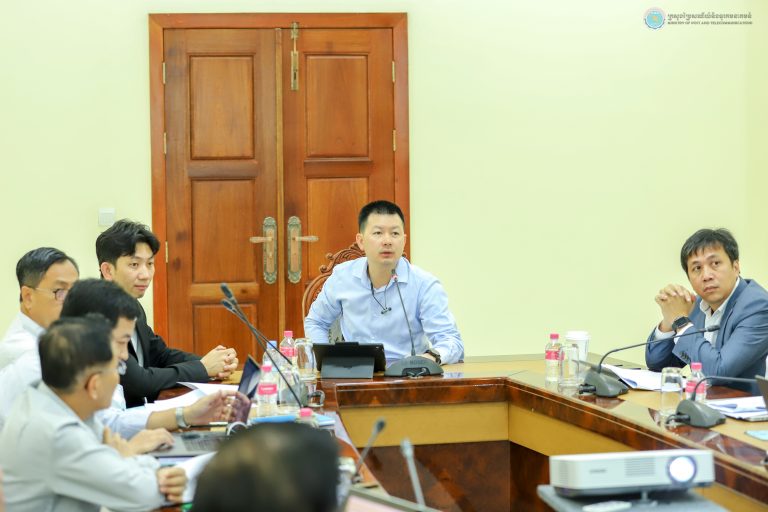 Discussion on Draft Sub-Decree of Radio Frequency Spectrum Resource Management and Allocation
