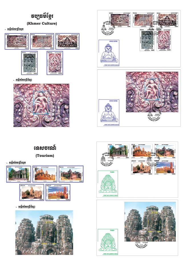 វប្បធម៌ខ្មែរ