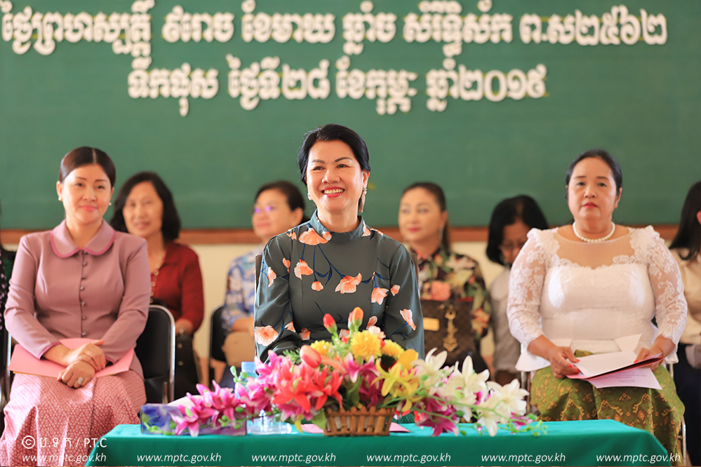 លោក​ជំទាវ​ ​ឈរ​ ​ណារី​ ​ត្រាំ​អុីវ​តឹក​ ​អញ្ជើញ​ជា​អធិបតី​ក្នុង​ពិធី​អប​អរសាទរ​ ​ខួប​លើក​ទី​១​០​៨​ ​ទិវា​អន្តរជាតិ​នារី​ ​៨​មីនា​ ​ឆ្នាំ​២​០​១​៩​ ​នៅ​ស្រុក​ទឹកផុស​ ​ខេត្ត​កំពង់ឆ្នាំង​