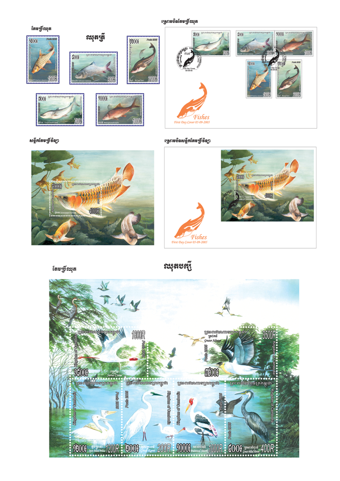 ស្រោមបិទតែមប្រិ៍ឈុត​