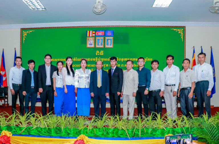 Appointment of Director of Kep Provincial Department of Post and Telecommunications