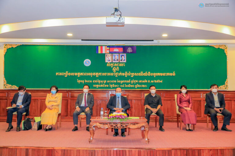 Successful Completion of Capacity Building Program for All Provincial Department Officials