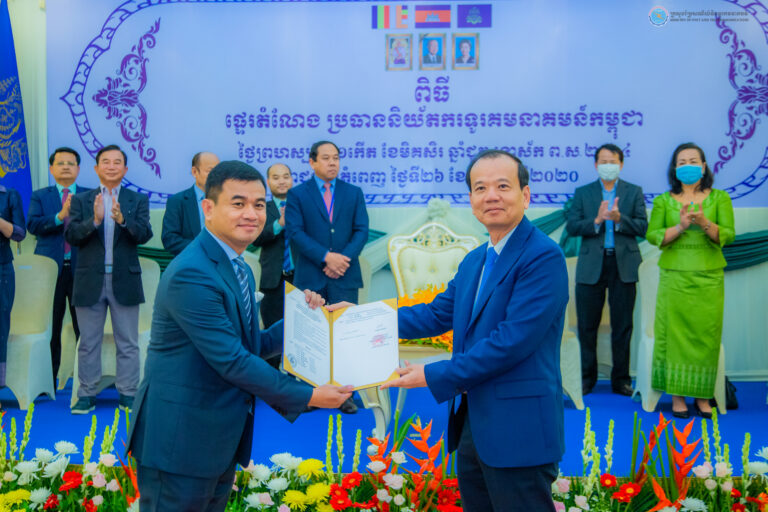 ឯកឧត្តមរដ្ឋមន្រ្តី ជា វ៉ាន់ដេត អញ្ជើញជាអធិបតីភាពក្នុងពិធីផ្ទេរតំណែងប្រធាននិយ័តករទូរគមនាគមន៍កម្ពុជា