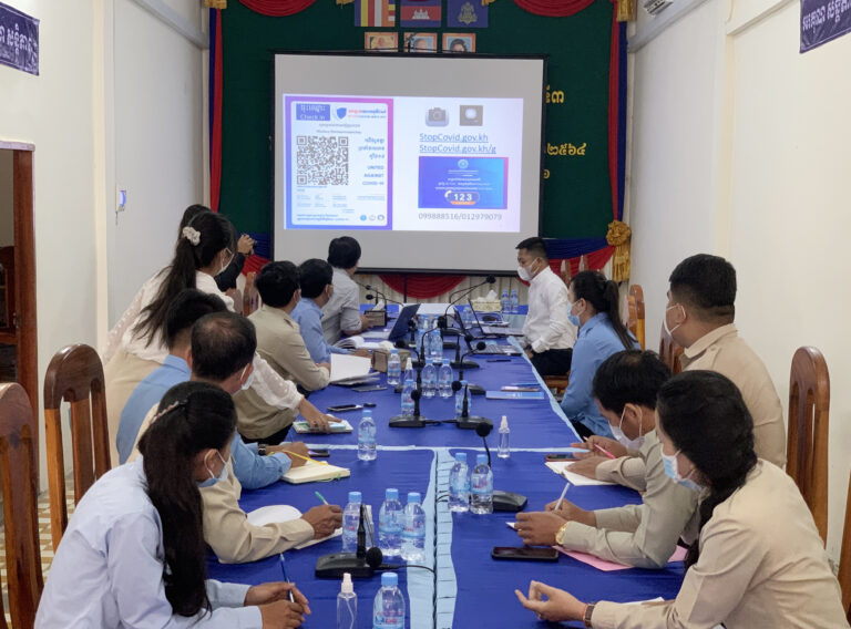 ក្រសួងប្រៃសណីយ៍និងទូរគមនាគមន៍ បានចូលរួមបណ្តុះបណ្តាលមន្ត្រីបង្គោល នៅសាលាខណ្ឌទាំង១៤ ក្នុងរាជធានីភ្នំពេញ ក្នុងការប្រើប្រាស់ប្រព័ន្ធ QR Code “ទប់ស្កាត់កូវីដ Stop Covid”