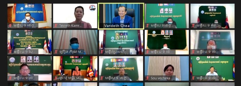 ឯកឧត្តម ជា វ៉ាន់ដេត បានអញ្ជើញជាអធិបតីភាពក្នុងសិក្ខាសាលាផ្សព្វផ្សាយយុទ្ធសាស្រ្តពាណិជ្ជកម្មតាមប្រព័ន្ធអេឡិចត្រូនិក