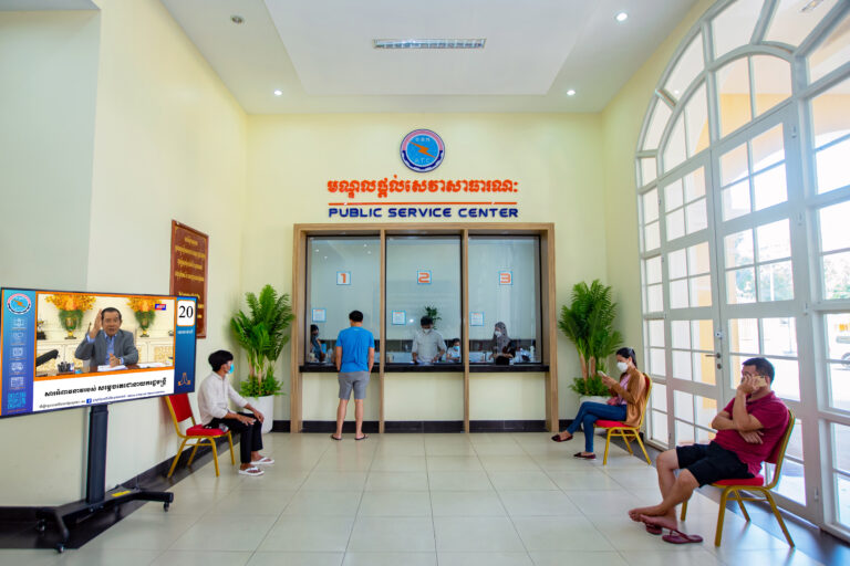 ទីកន្លែងមកទទួលឧបករណ៍តេស្ដរហ័ស៖ មណ្ឌលផ្តល់សេវាសាធារណៈ ជាន់ផ្ទាល់ដី អគារ “ក” នៃទីស្ដីការក្រសួងប្រៃសណីយ៍ និងទូរគមនាគមន៍