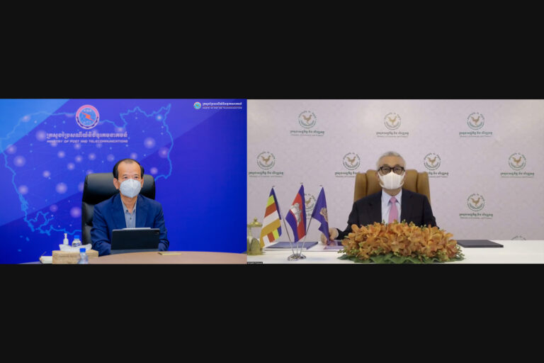 កិច្ចប្រជុំពិនិត្យលើសេចក្តីព្រាងគោលនយោបាយរដ្ឋាភិបាលឌីជីថល ២០២១-២០៣៥