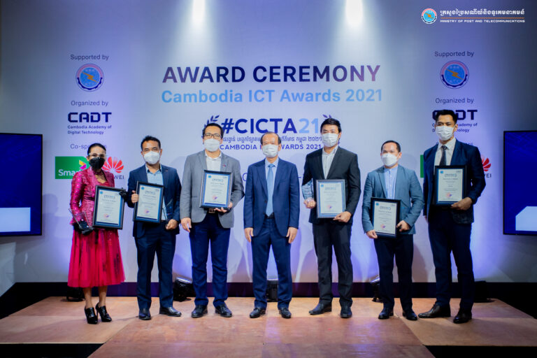 ឯកឧត្តមរដ្ឋមន្ត្រី ជា វ៉ាន់ដេត បានអញ្ជើញជាអធិបតីក្នុងពិធីប្រគល់ពានរង្វាន់បច្ចេកវិទ្យាគមនាគមន៍និងព័ត៌មានកម្ពុជាឆ្នាំ២០២១
