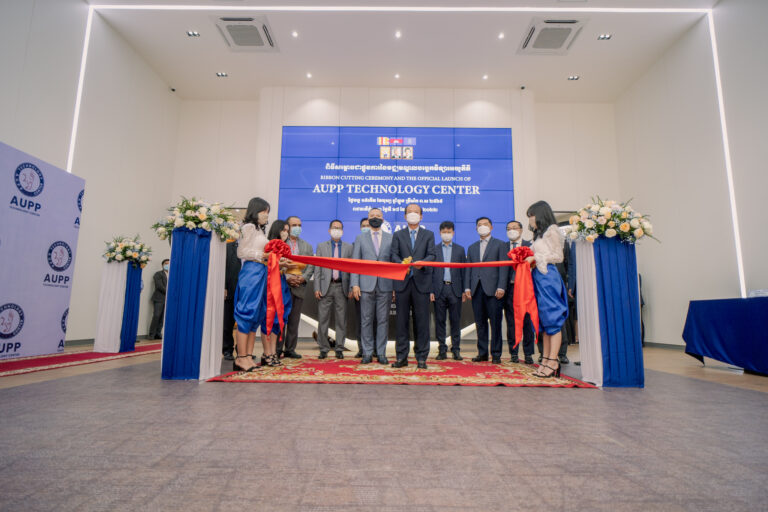 ឯកឧត្តមរដ្ឋមន្ត្រី ជា វ៉ាន់ដេត បានអញ្ជើញជាអធិបតីភាពក្នុងពិធីសម្ពោធមជ្ឈមណ្ឌលបច្ចេកវិទ្យាអេយូភីភី (AUPP TECHNOLOGY CENTER – ATC)