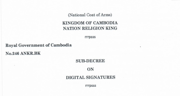 អនុក្រឹត្យស្តីពី ហត្ថលេខាឌីជីថល