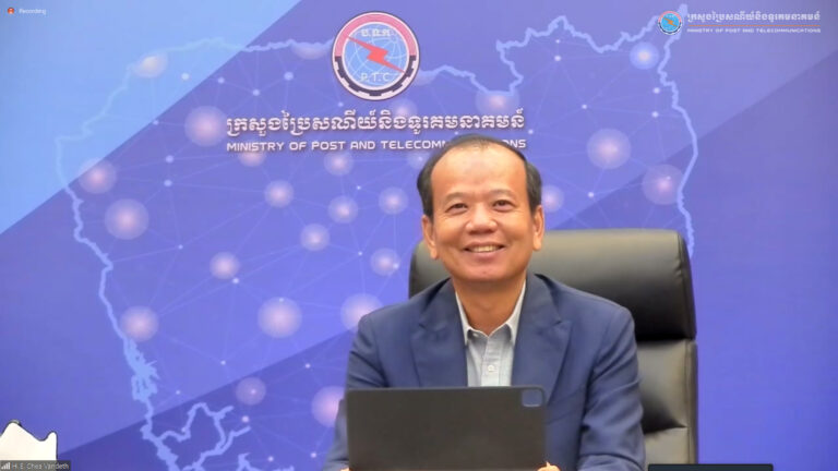 ឯកឧត្តមរដ្ឋមន្ត្រី ជា វ៉ាន់ដេត បានអញ្ជើញជាអធិបតីក្នុងសិក្ខាសាលាស្តីពី «លទ្ធភាពនៃការបង្កើតសួនបច្ចេកវិទ្យាឌីជីថល»