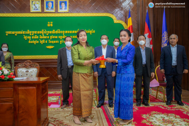 ពិធីប្រកាសប្រគល់ភារកិច្ចប្រធានមន្ទីរប្រៃសណីយ៍និងទូរគមនាគមន៍ខេត្តកំពង់ឆ្នាំង