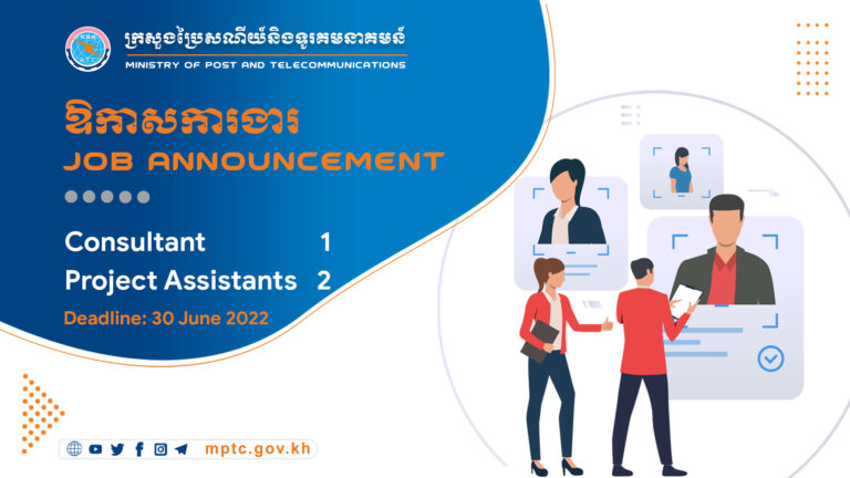 ឱកាសការងារ