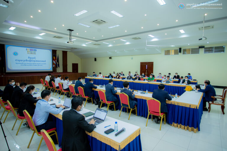 ឯកឧត្តមរដ្ឋមន្ត្រី ជា វ៉ាន់ដេត បានអញ្ជើញដឹកនាំកិច្ចប្រជុំជាមួយប្រតិបត្តិករទូរគមនាគមន៍ ចំនួន ៤៥ ក្រុមហ៊ុន ដើម្បីពង្រឹងការអនុវត្តសេចក្ដីជូនដំណឹងលេខ ១៥៣៧ បទ ចុះថ្ងៃទី៨ ខែកក្កដា ឆ្នាំ២០២២