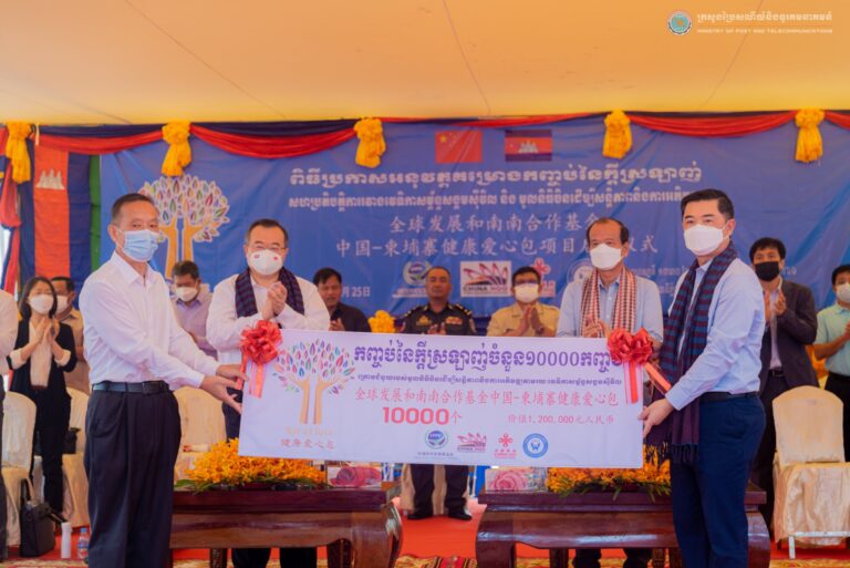 ឯកឧត្តមរដ្ឋមន្ត្រី ជា វ៉ាន់ដេត បានអញ្ជើញជាអធិបតីក្នុងពិធីប្រកាសអនុវត្តគម្រោង “កញ្ចប់នៃក្តីស្រឡាញ់” នៅឃុំដូង ស្រុកបាទី ខេត្តតាកែវ