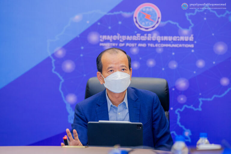 ឯកឧត្តមរដ្ឋមន្ត្រី ជា វ៉ាន់ដេត បានដឹកនាំកិច្ចប្រជុំពិនិត្យលើសេចក្តីព្រាងច្បាប់ ស្តីពីសន្តិសុខសាយប័រ