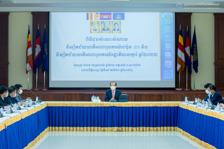 ឯកឧត្តមរដ្ឋមន្ត្រី ជា វ៉ាន់ដេត បានអញ្ជើញជួបសំណេះសំណាលជាមួយនិស្សិតជ័យលាភីអាហារូបករណ៍ជប៉ុន សម្រាប់ការអភិវឌ្ឍធនធានមនុស្សនៅកម្ពុជា (JDS) និងនិស្សិតជ័យលាភីអាហារូបករណ៍រដ្ឋាភិបាលកូរ៉េ សរុបចំនួន២៨រូប