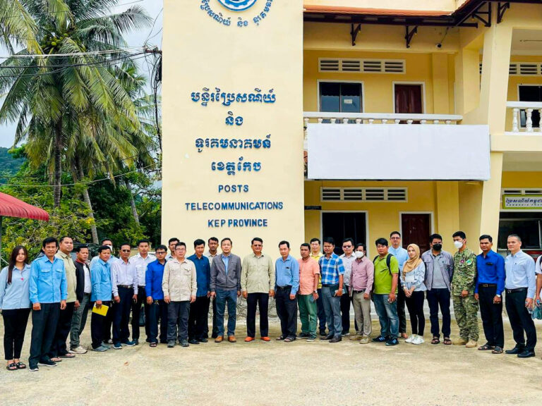 ឯកឧត្តម ជា មានិត និង ឯកឧត្តម លីវ សុផាណារិទ្ធិ បានអញ្ជើញចុះត្រួតពិនិត្យគុណភាពសេវាទូរគមនាគមន៍ នៅតាមតំបន់ទេសចរណ៍អាទិភាព តំបន់ការពារធម្មជាតិ និងតំបន់ដាច់ស្រយាល នៅខេត្តកែប