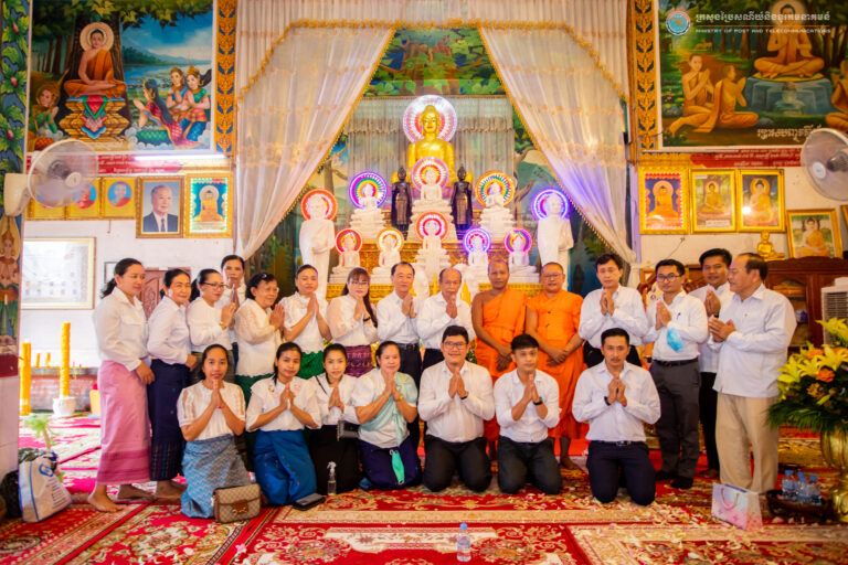 ក្រសួងប្រៃសណីយ៍និងទូរគមនាគមន៍ បានមូលមតិគ្នាចូលរួមពីធីកាន់បិណ្ឌចំនួន ២វេន