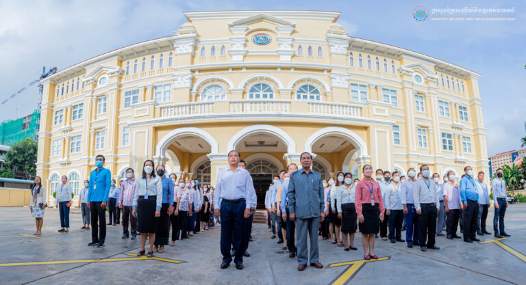 ការចូលរួមគោរពទង់ជាតិ របស់ថ្នាក់ដឹកនាំ និងមន្ត្រីរាជការនៃក្រសួងប្រៃសណីយ៍និងទូរគមនាគមន៍ សប្ដាហ៍ទី២ ខែតុលា ឆ្នាំ២០២២