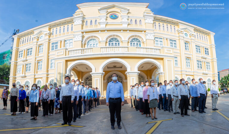 ការចូលរួមគោរពទង់ជាតិ របស់ថ្នាក់ដឹកនាំ និងមន្ត្រីរាជការនៃក្រសួងប្រៃសណីយ៍និងទូរគមនាគមន៍ សប្ដាហ៍ទី៣ ខែតុលា ឆ្នាំ២០២២
